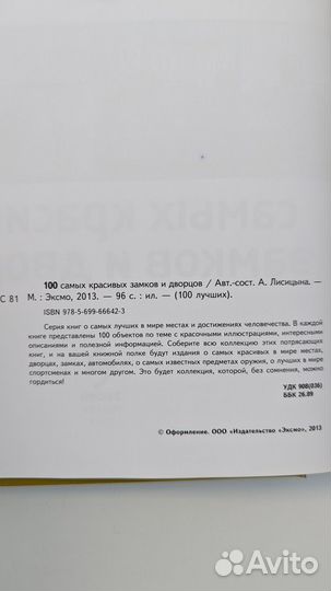 Подарочные издания