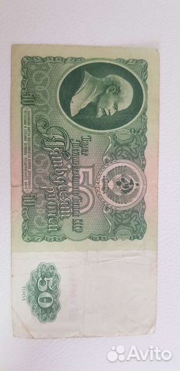 Боны советские