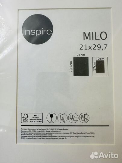 Фоторамка IKEA