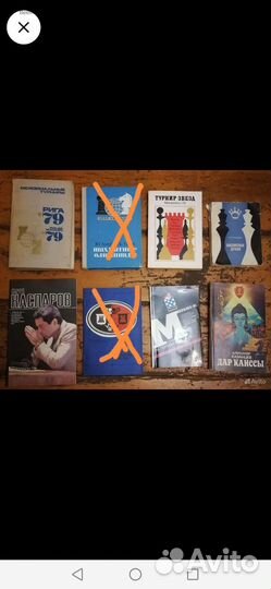 Шахматы книги