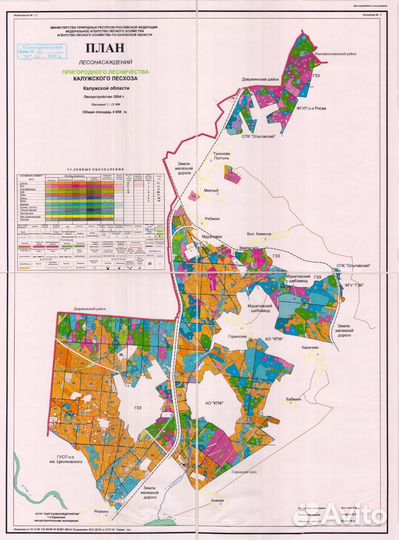 Карты для навигатора garmin и android