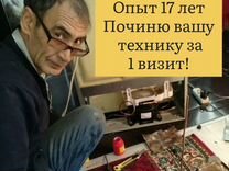 Ремонт холодильников