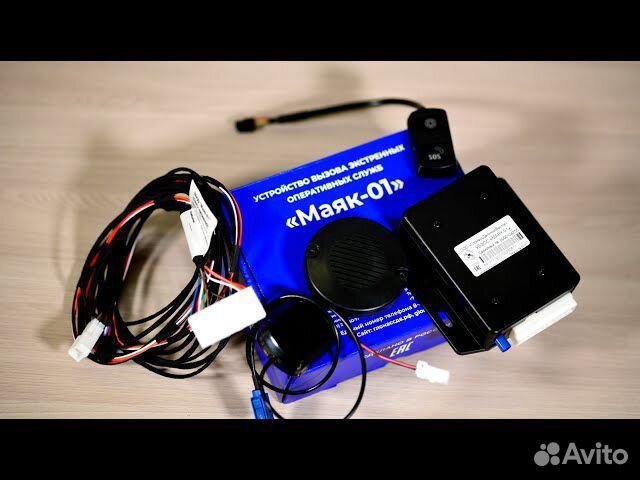 Увэос глонасс маяк 01