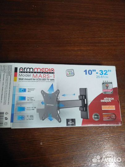 Настенное крепление для телевизора