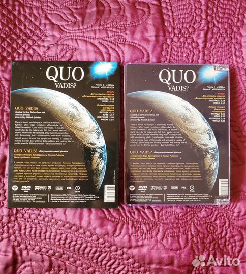 М. Таривердиев Quo vadis (симфония для органа) DVD