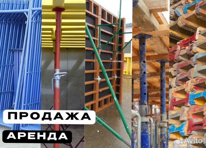Ламинированная фанера для опалубки