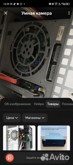 Запчасти на сервер (Supermicro)