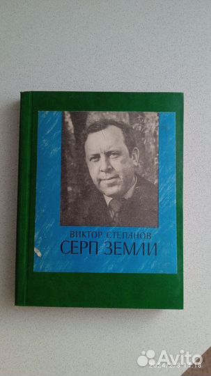 Журналы Роман газета советский период