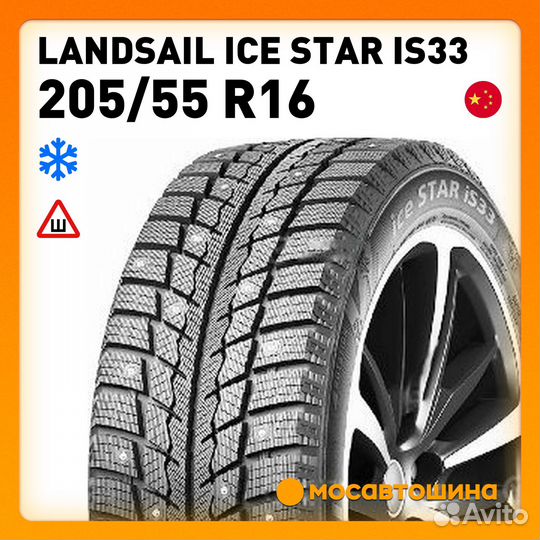 Landsail Ice Star IS33 205/55 R16 91T