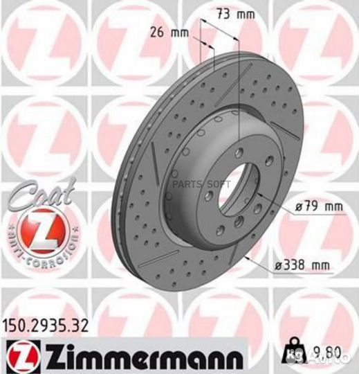 Zimmermann 150293532 Диск тормозной передний перфорированный