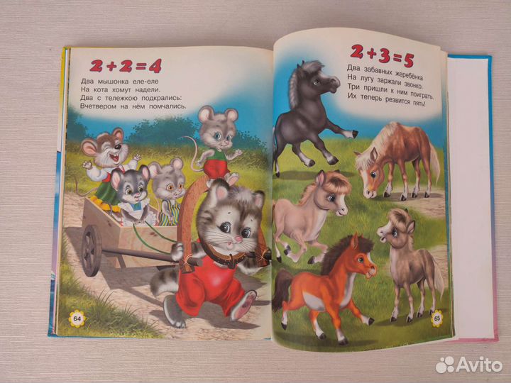 Книги детские (азбука, букварь)