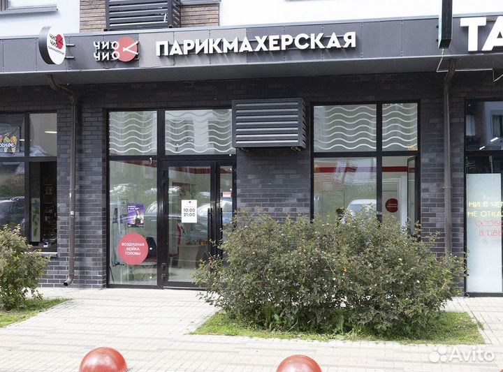 Готовый бизнес парикмахерская Чио Чио