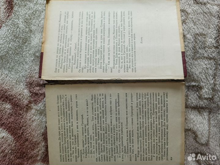 Роман М.А. Шолохова 