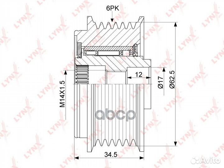 Муфта свободного хода генератора PA1158 lynxauto