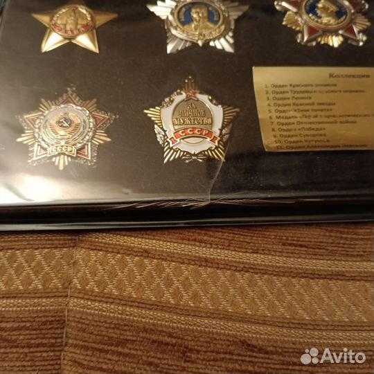 Ордена СССР аиф