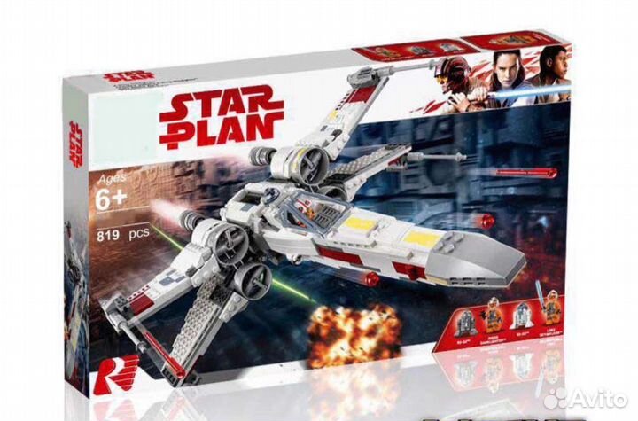 Конструктор Лего Звёздные войны Истребитель X-wing