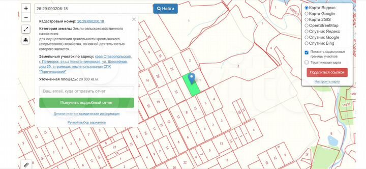 Участок 2,9 га (СНТ, ДНП)