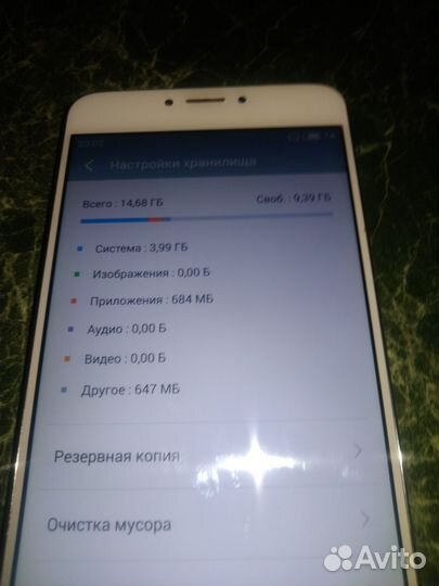 Meizu M3 Note, 2/16 ГБ