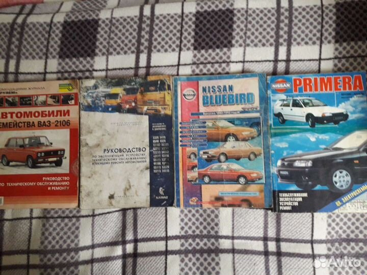 Книги по автомобилям