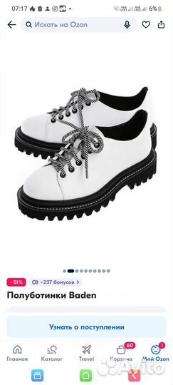 Ботинки женские 36 размер натуральная кожа