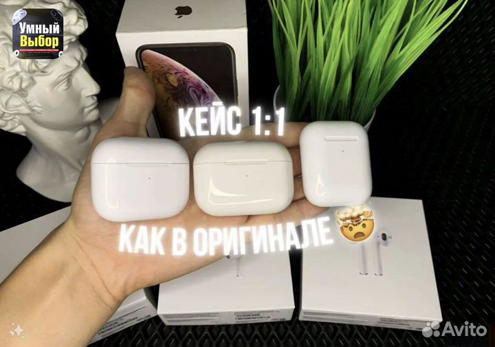 AirPods 2 / Airpods 3 / Airpods Pro 2 гарантия