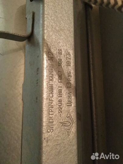 Обогреватель из СССР в рабочем состоянии