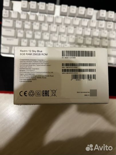 Xiaomi Redmi 12, 8/128 ГБ