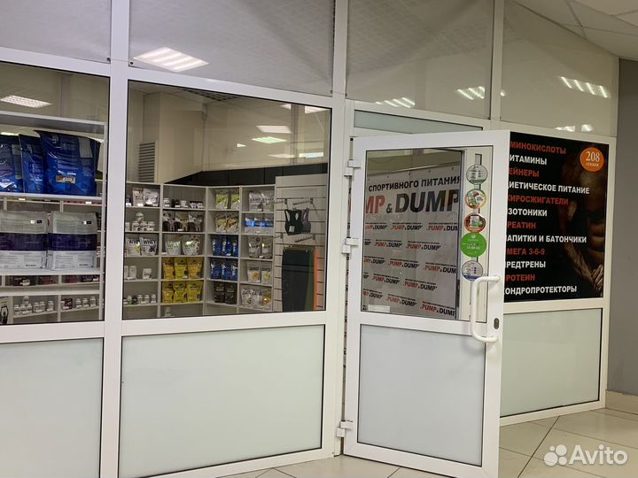 Магазин спортивного питания pump&dump
