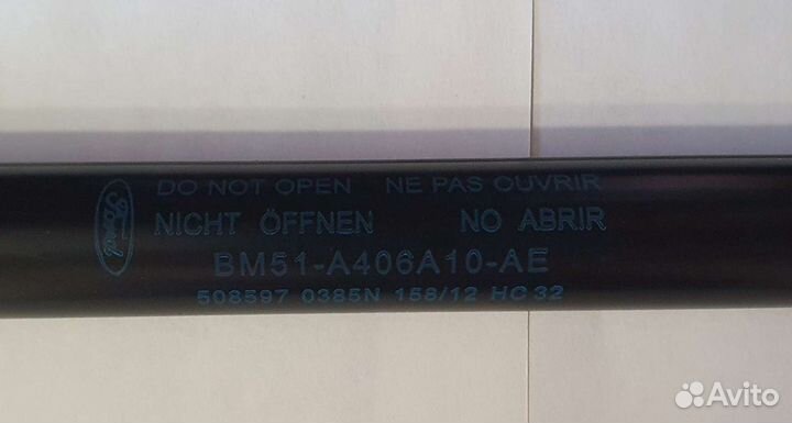 Газовые упоры (амортизатор) двери багажника