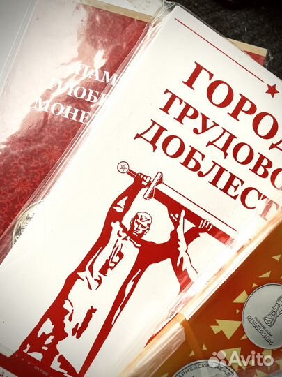 Альбом-планшет для монет