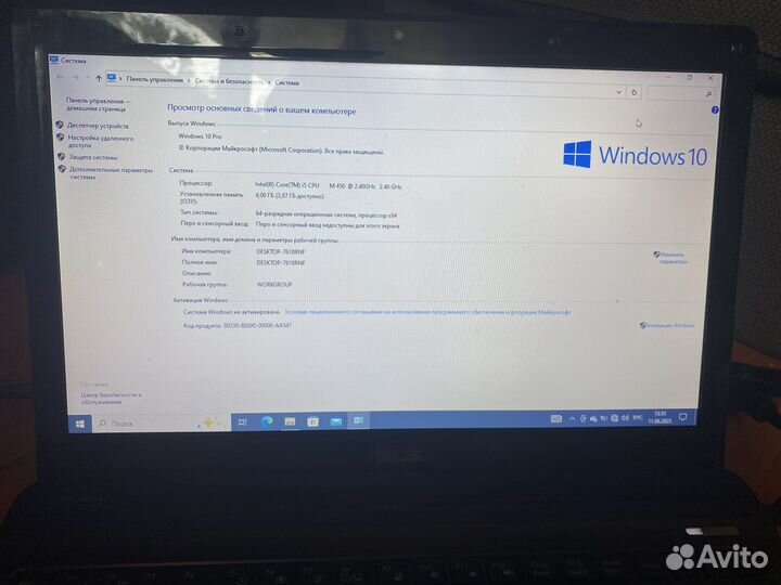 Ноутбук asus x52j