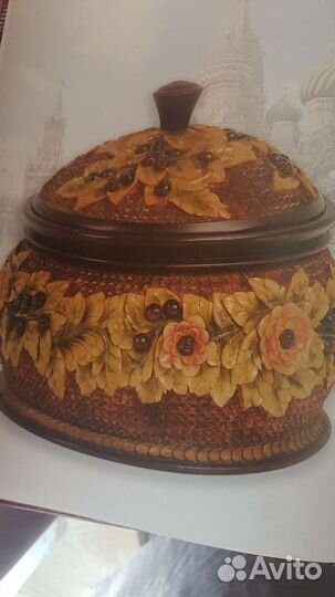 Книга.- резьба по дереву