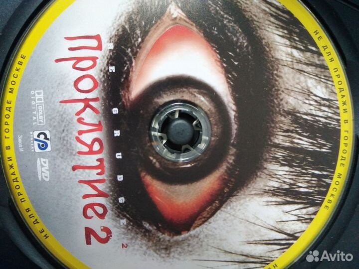 Компьютерная игра