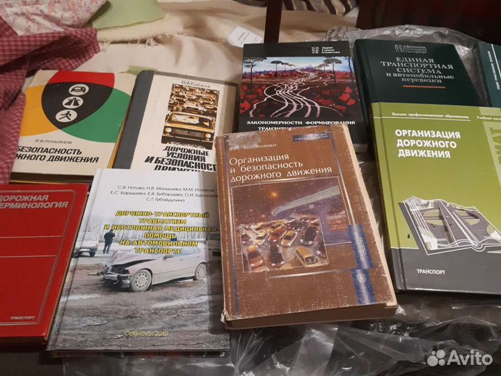 Техническая и учебная литература