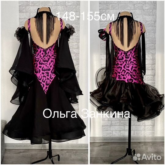 Платье для бальных танцев