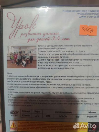 Обучающие диски по танцу