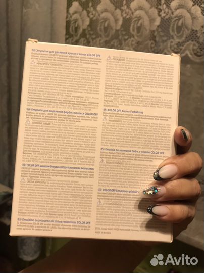 Смывка для волос estel