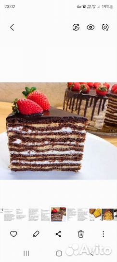 Домашняя выпечка и торты