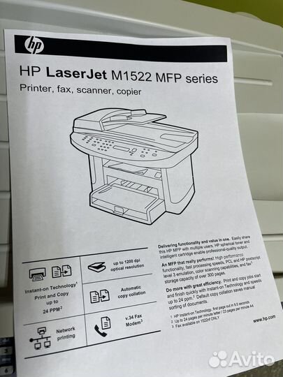 Мфу лазерный
