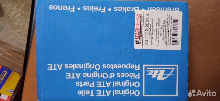 Гтц Рено Дастер фирмы ATE