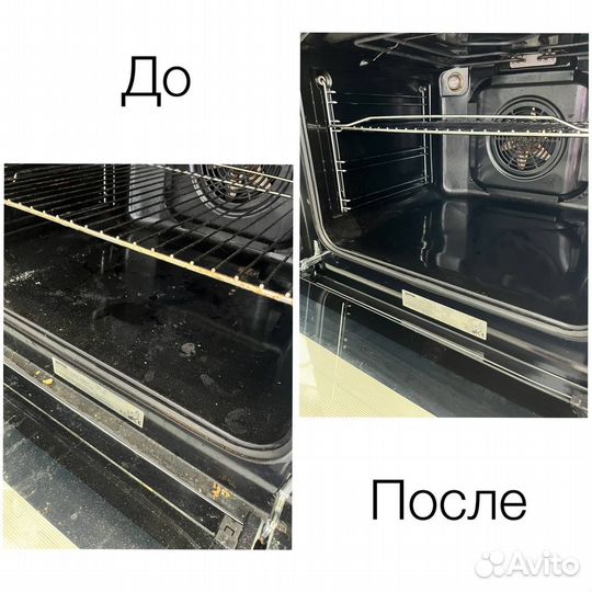 Уборка помещений,клининг, мытье окон