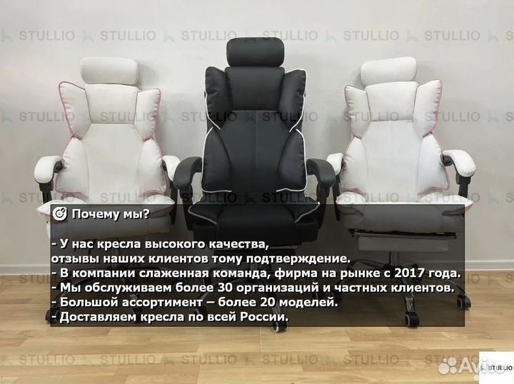 Компьютерное офисное кресло с массажем (новые)