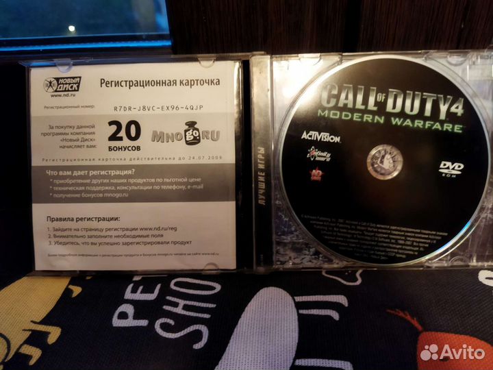 Игра пк Gall of Duty4