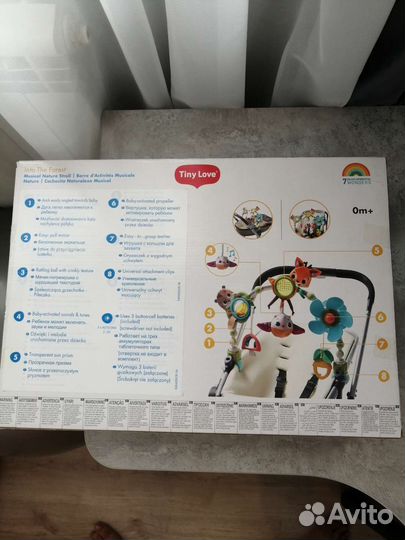 Развивающая дуга Tiny Love