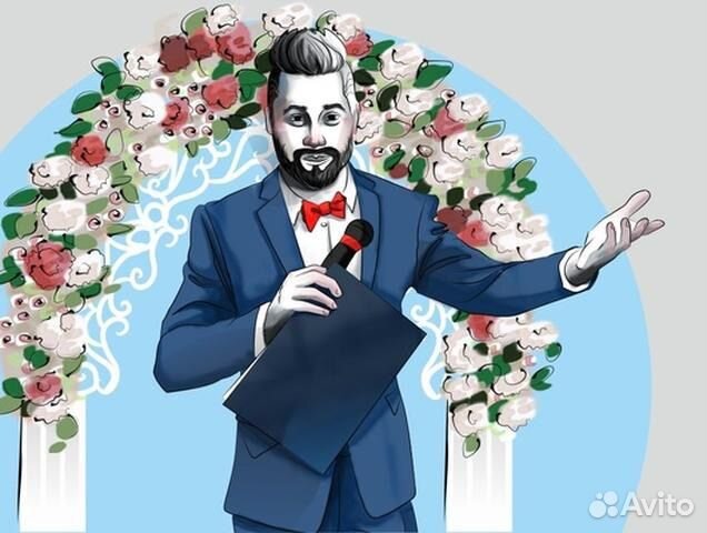 Ведущий и диджей