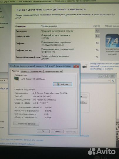 Видеокарта