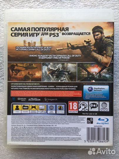 Call of Duty: Black Ops (без мануала) (PS3)