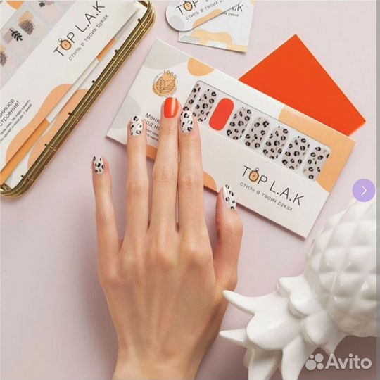 Лаковые полоски (16)