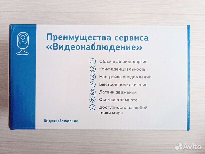 Камера видеонаблюдения wifi