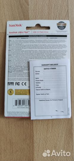 Флешка SanDisk Ultra Flair USB 3.0 128 гб